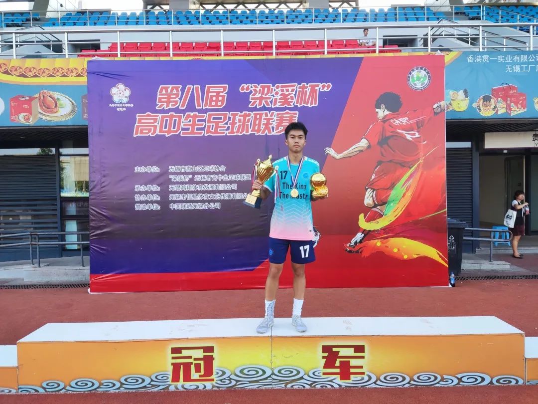 夺冠热血沸腾,天一学子获奖喜报