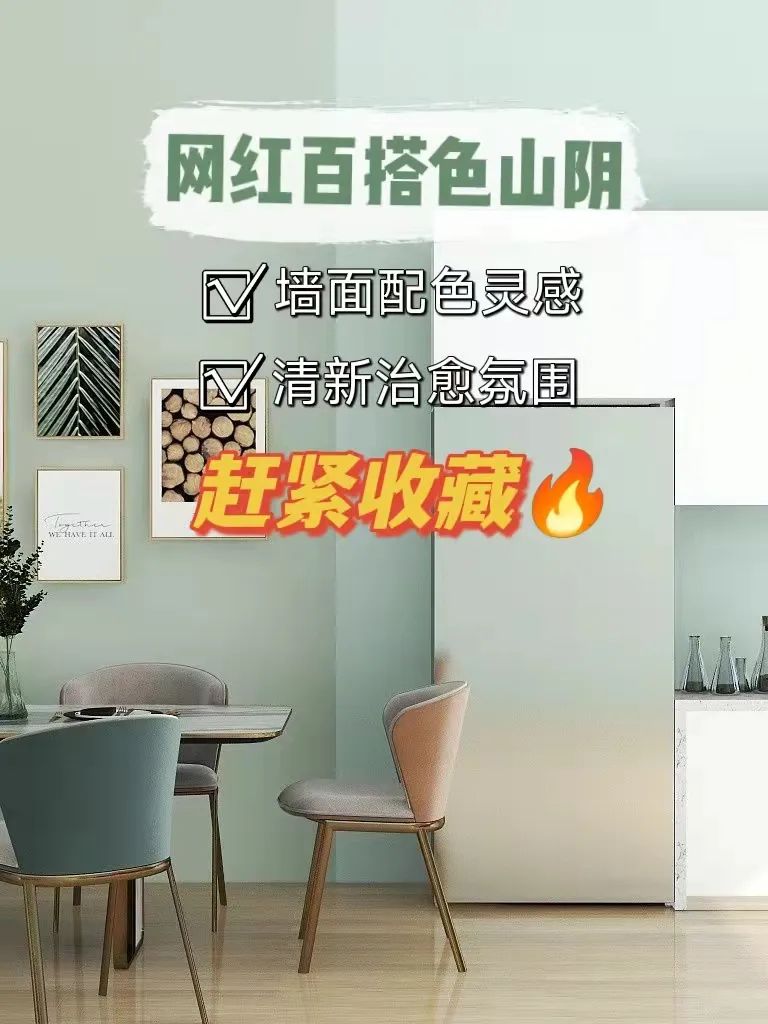 防水美缝剂环氧彩砂调色,美涂士蓝钢防水浆料抗盐硝五合一