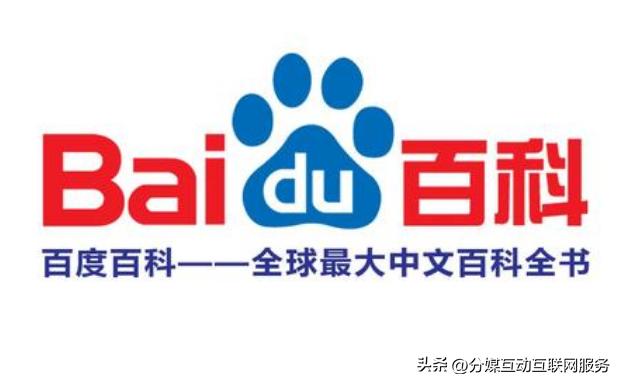 一文看懂！百度百科怎么创建？百度百科创建步骤与技巧值得你掌握