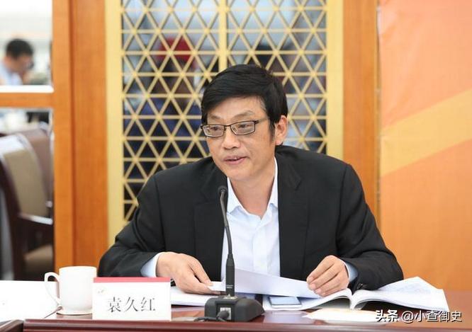 袁久红教授发不雅信息,袁久红被检举学历造假