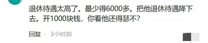 重庆一退休老教师当众猥亵女童：裤裆大开摸女孩*处私**，还是个惯犯