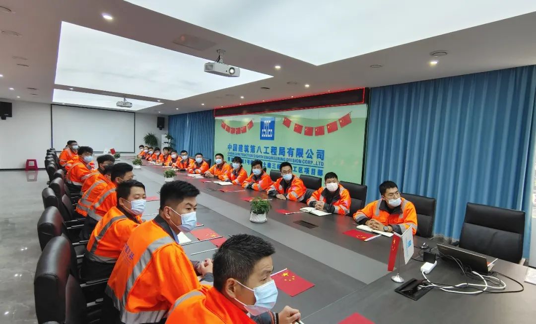 中建八局一季度党员大会,中建八局党建红色教育活动