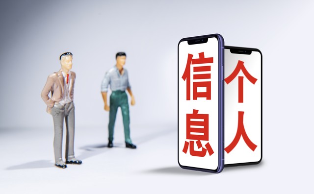 女子找工作政审发现自己被坐过牢,女子找工作政审发现自己被坐牢