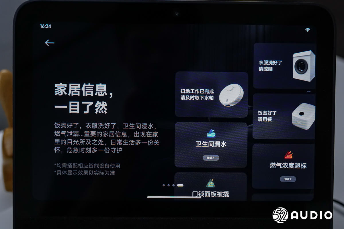 小米10智能家居怎么样,小米智能家庭屏10使用教程