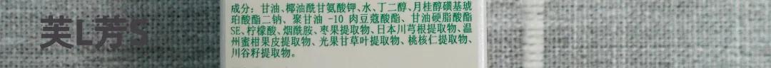 干皮平价氨基酸洗面奶测评,平价好用的油性氨基酸洗面奶测评