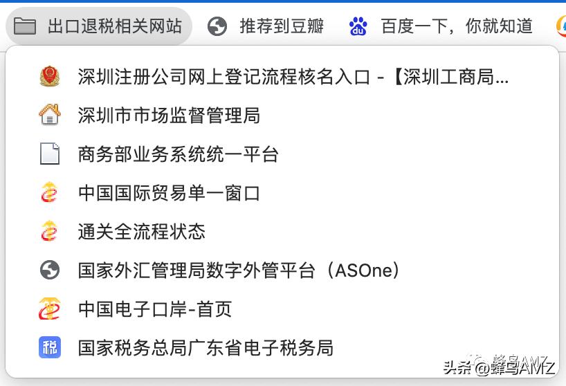 代理出口需做退免税备案吗,出口退免税备案表办理流程