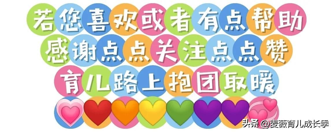 2岁宝宝无敌，睡眠更无敌怎么解？