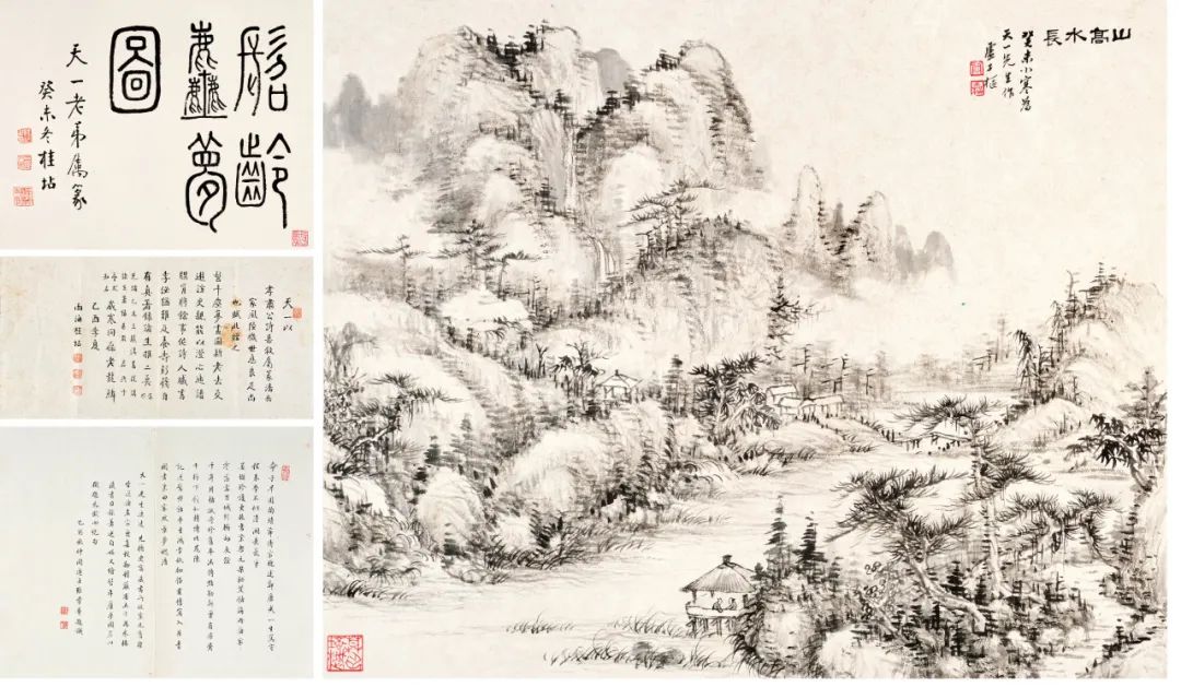 张大千黄宾虹近况 (张大千吴冠中画)