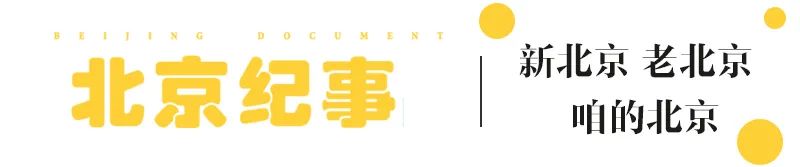 北京古代会馆排名,北京明清会馆
