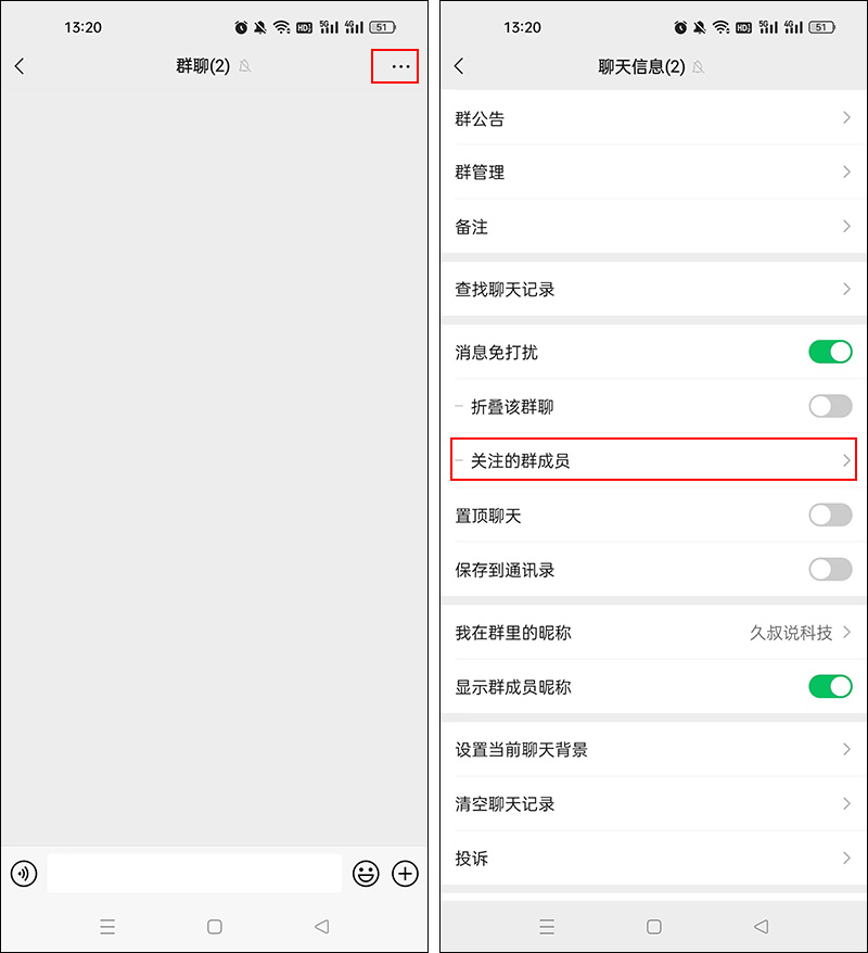 微信可以玩的功能,微信又多了一个过年新玩法
