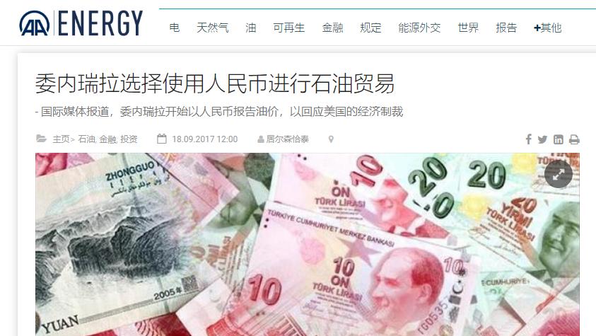 中国买委内瑞拉的石油吗,中国购买沙特石油