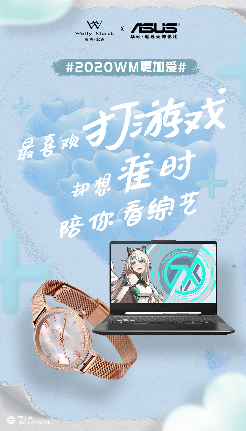 520领证朋友圈文案,这是我们的第一个520文案