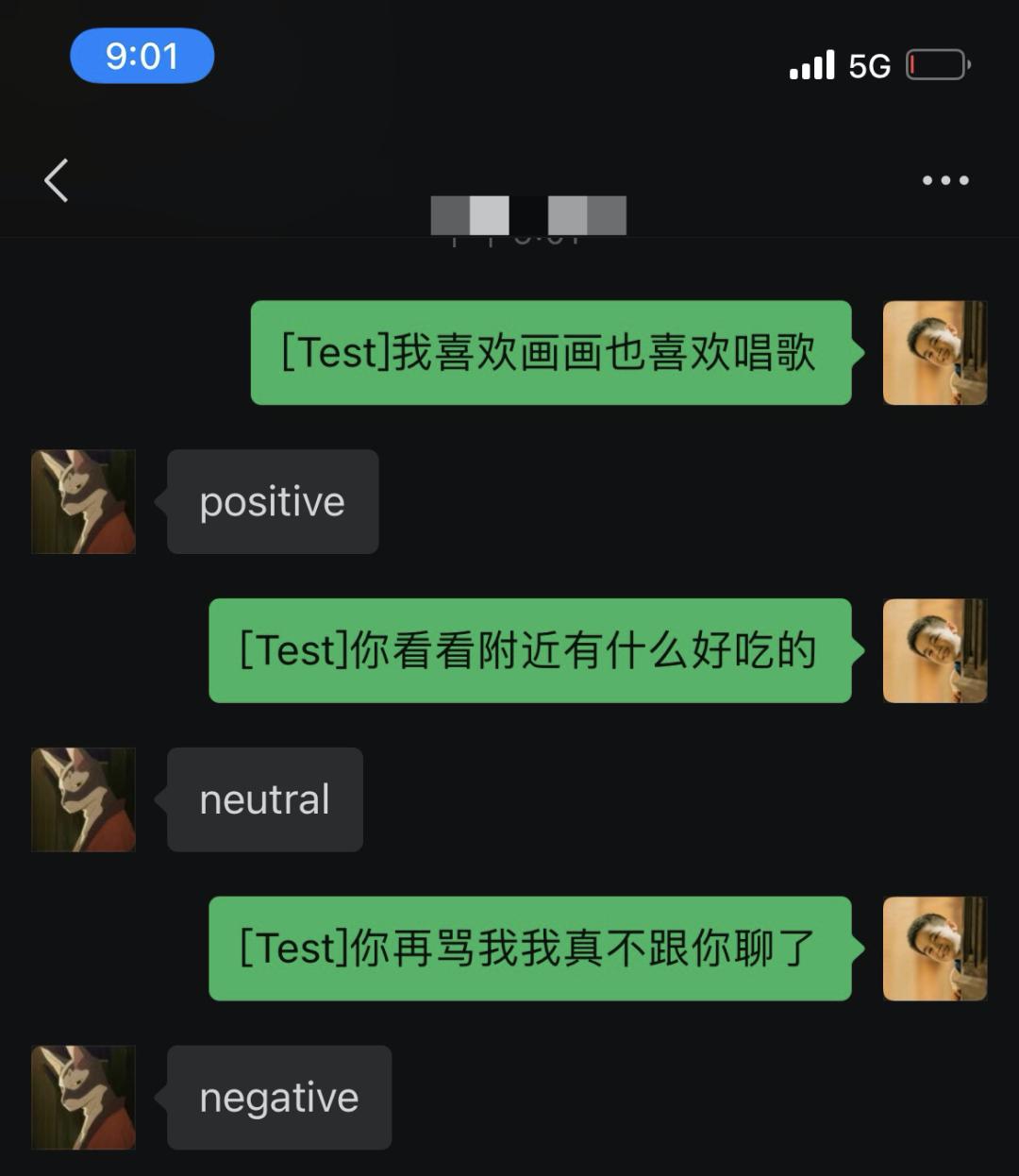 手把手教你聊天机器人,如何构建自己的聊天机器人