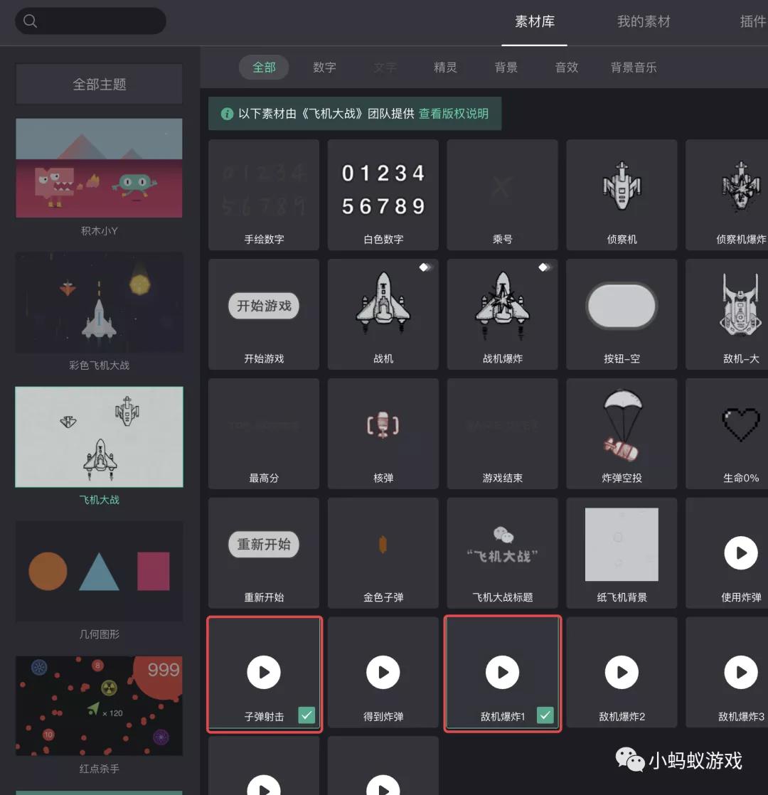 零基础独立游戏制作,零基础游戏小程序开发教程