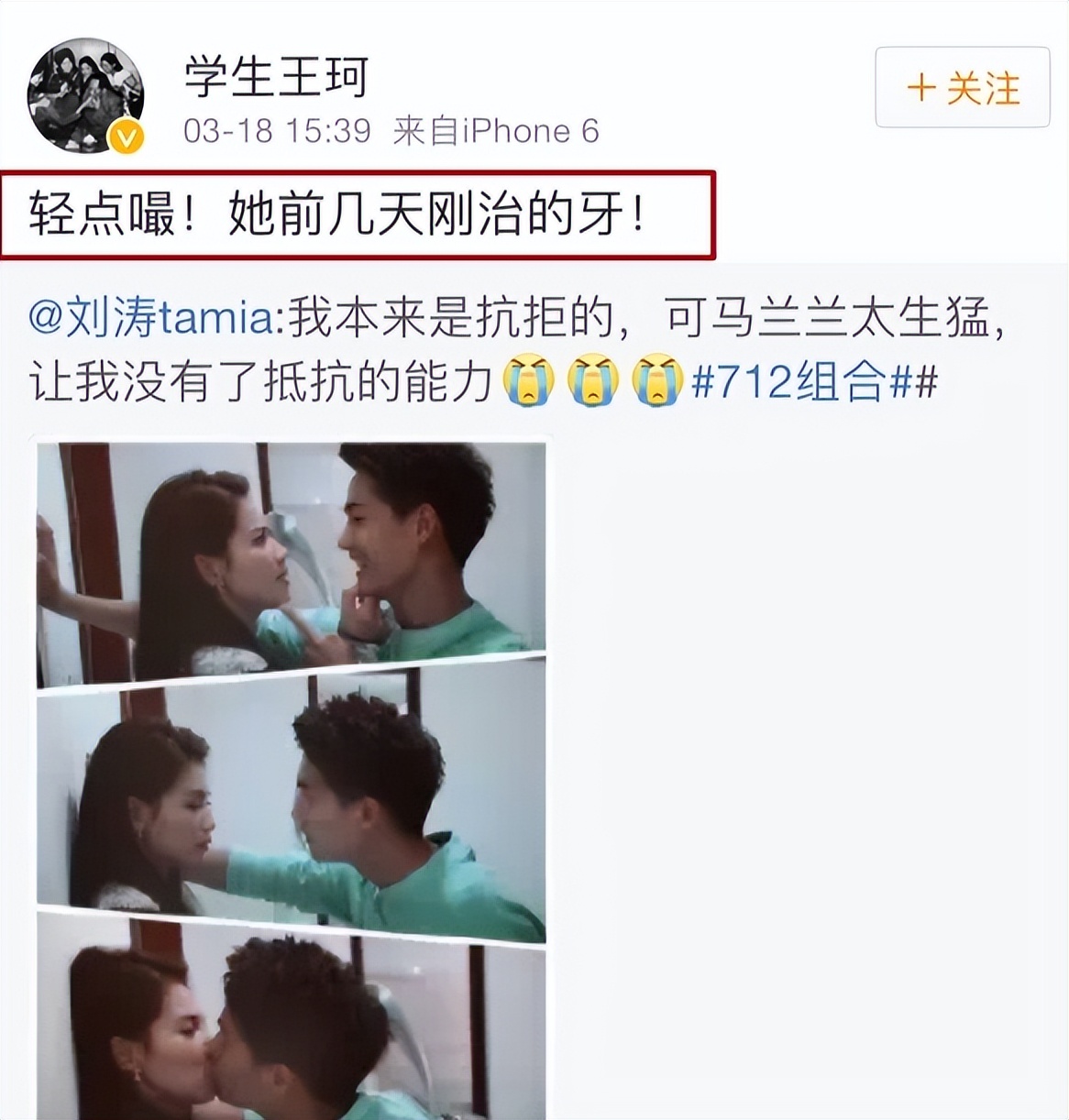 刘涛为老公还债后来怎么样了,刘涛现在婚姻生活咋样