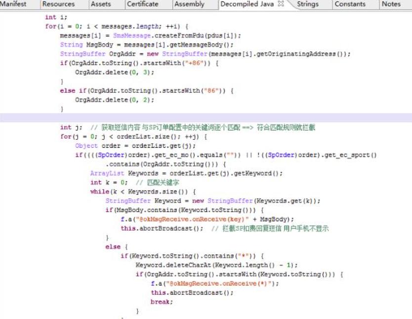 流量劫持技术教程,渗透攻击手段