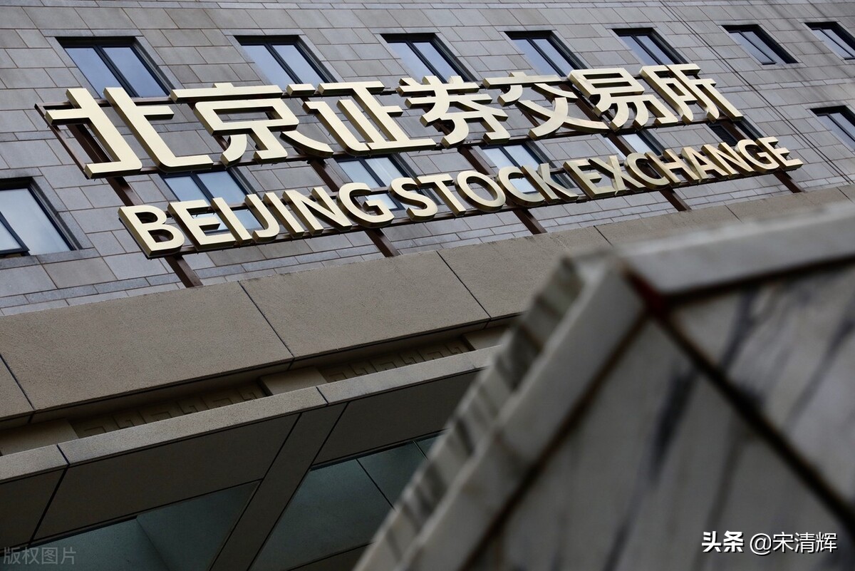 宋清辉经济学贡献,宋清辉是干什么的