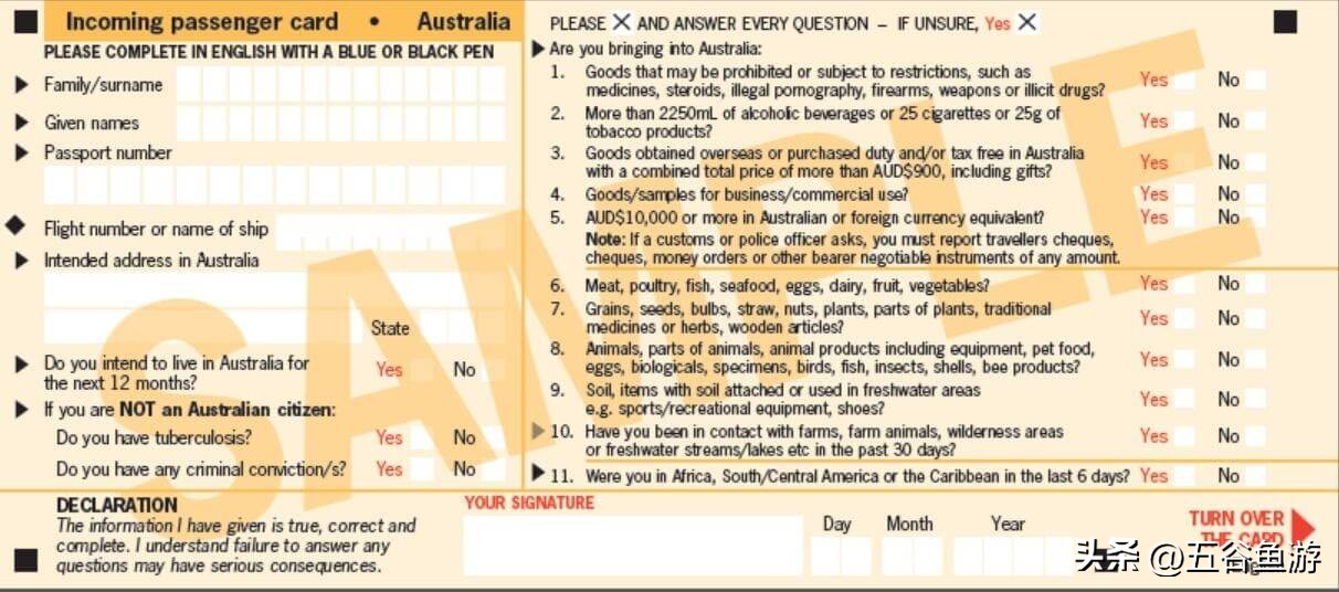 去澳洲不能带什么入境,澳洲入境哪些食品不能带