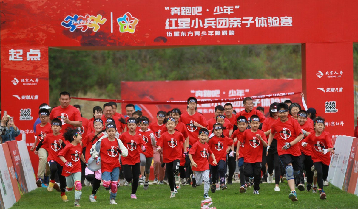 奔跑吧少年青少年搏击联赛北京站,奔跑吧青少年全国比赛直播