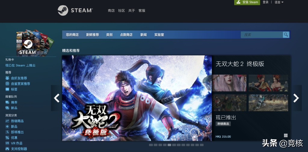 蒸汽平台上线对steam有什么影响,steam国服蒸汽平台上线