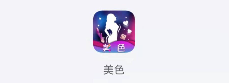 新型网络招嫖加刷单诈骗,网络新型招嫖刷单骗术