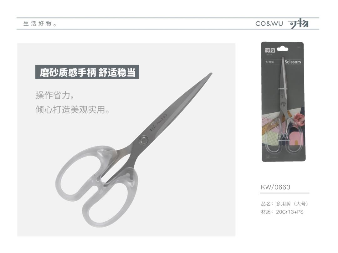 CCF2022上海春季百货展品牌展商推荐|可物家居：生活好物