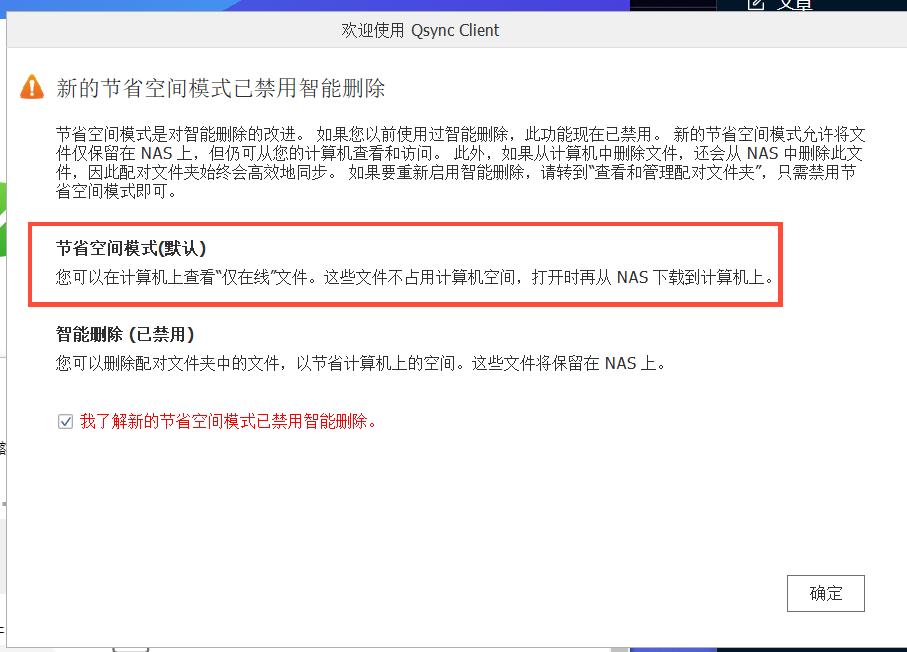 qnap濞佽仈閫歯asts-ts216,qnap濞佽仈閫歯asts-216