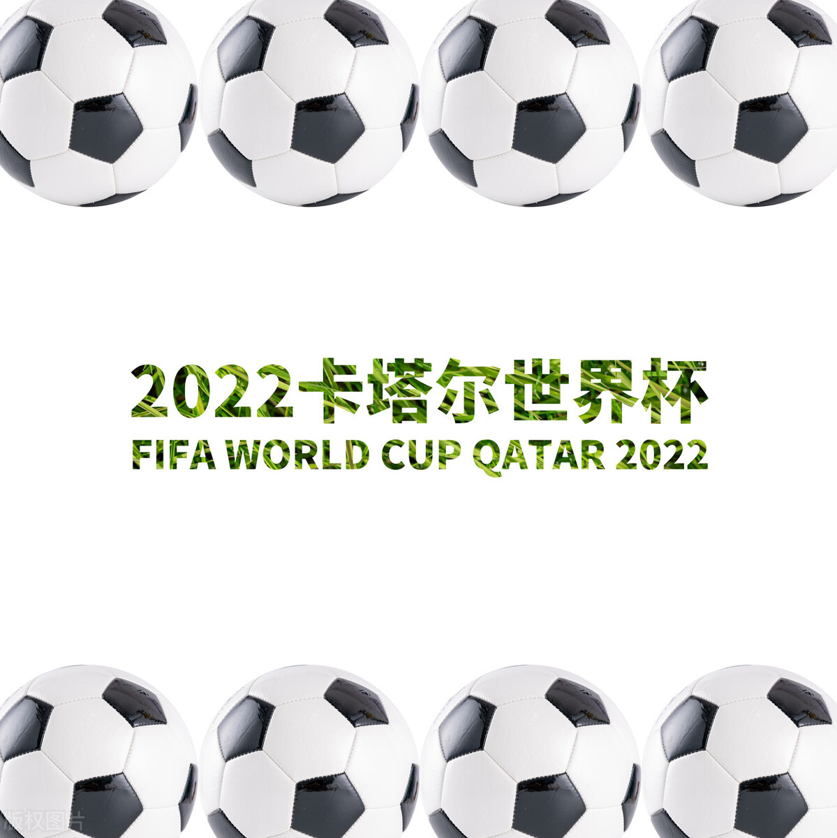 足球卡塔尔之路,卡塔尔足球强国梦