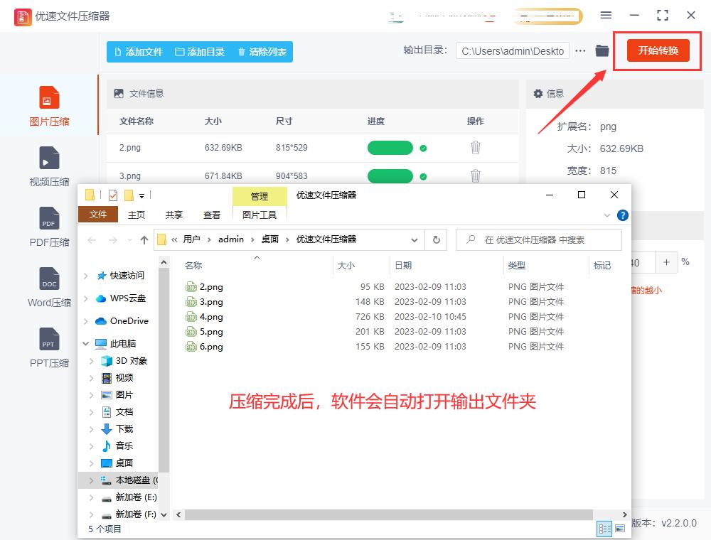 如何降低图片kb,降低照片大小kb小程序免费