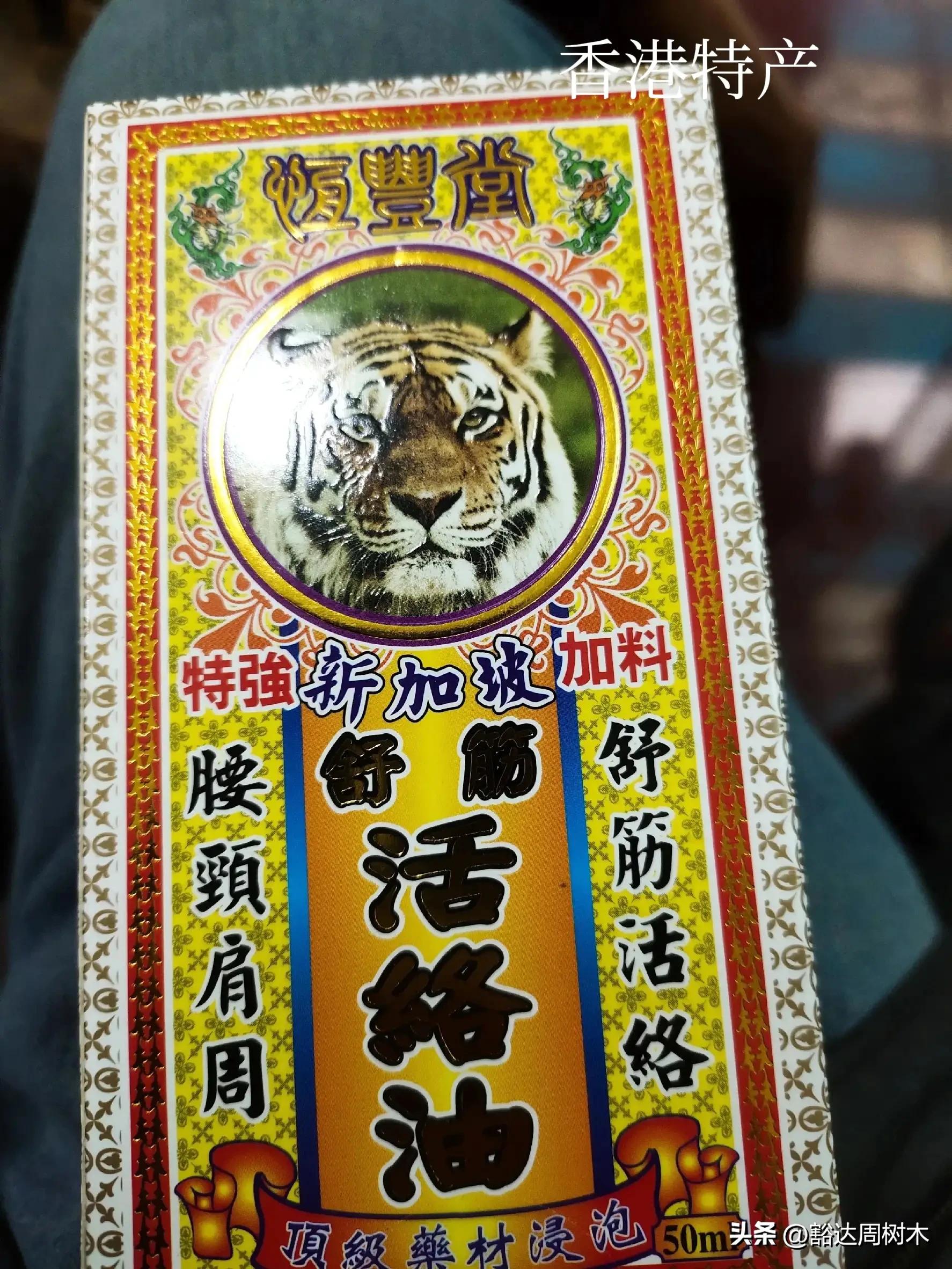 看真实的深.港.澳节时.节钱——三日自由行