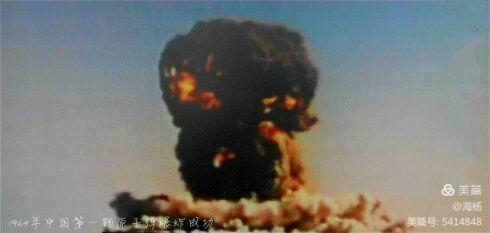 我们是工人我们是军人：中国核工业741矿（00251部队）的来龙去脉