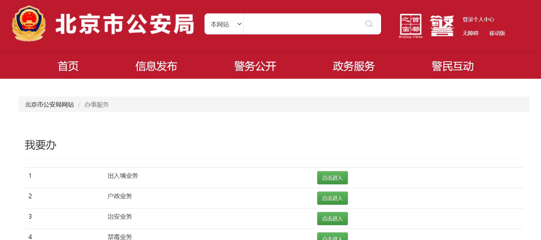 澳门自由行签注办理旅行社,澳门办理旅行证签注攻略视频