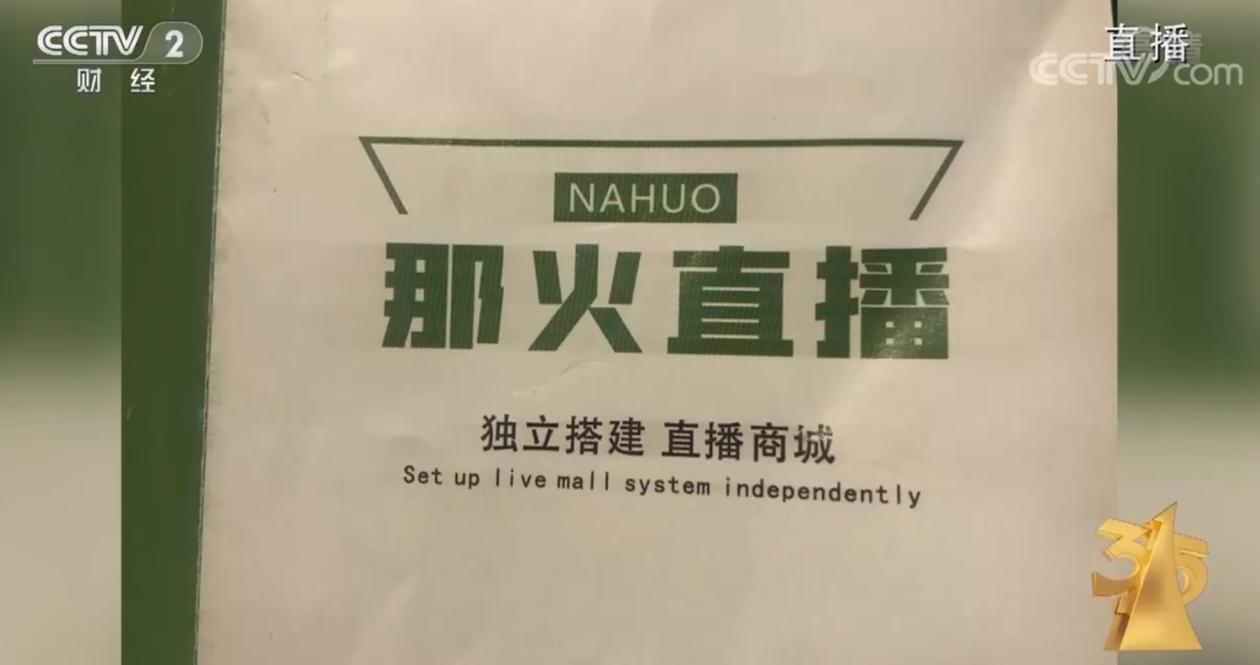 315翡翠直播间毛货揭秘,315直播卖翡翠