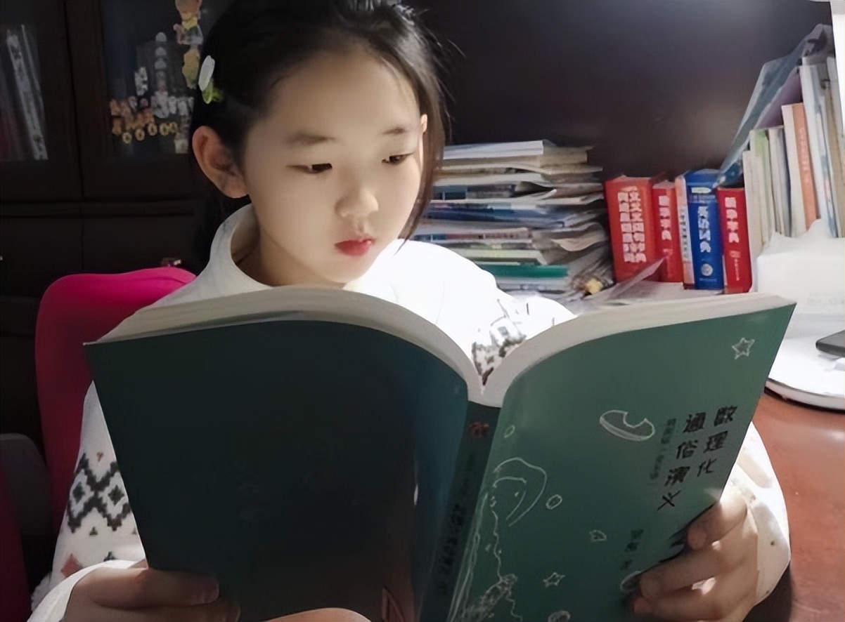 看到教材推荐书籍中的一句话，高中生直言不想继续看了，三观不合