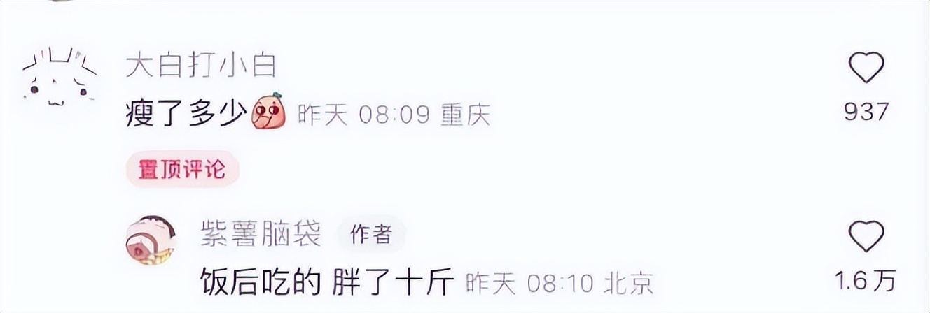 弱者只会抱怨而强者只会适应环境,人要对自己好一点幽默搞笑图片