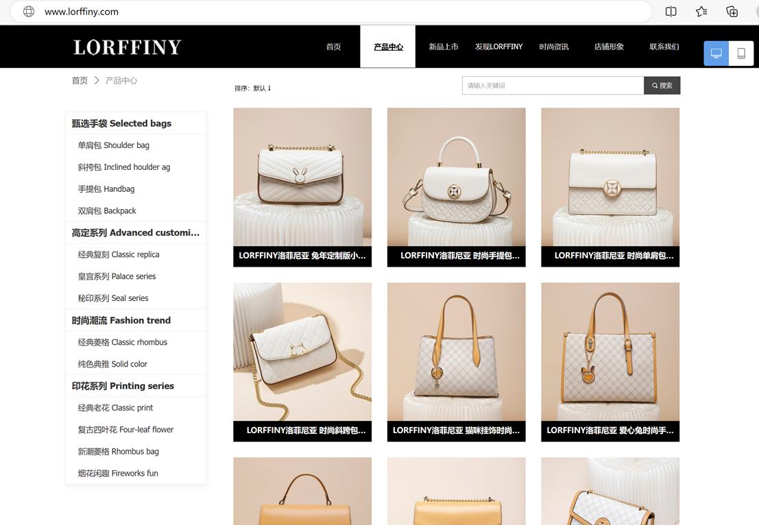 路易十四女包怎么样,路易芳华女包什么档次