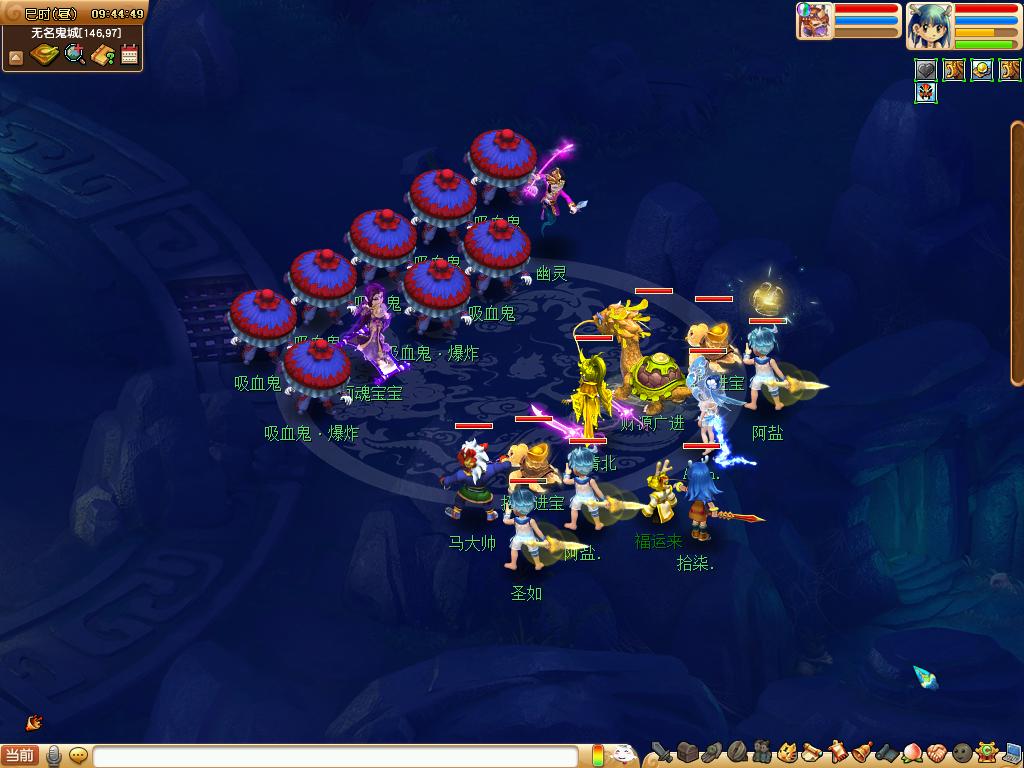 梦幻西游地五玩法详情,梦幻西游地五宝宝选择