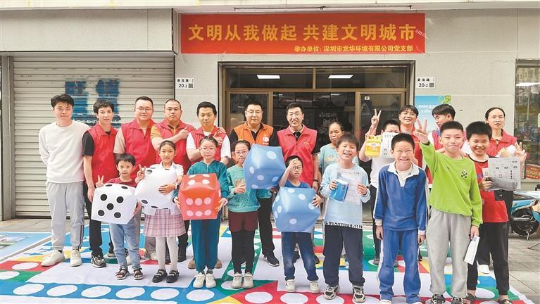 深圳龙华区实现“城市管家”全覆盖