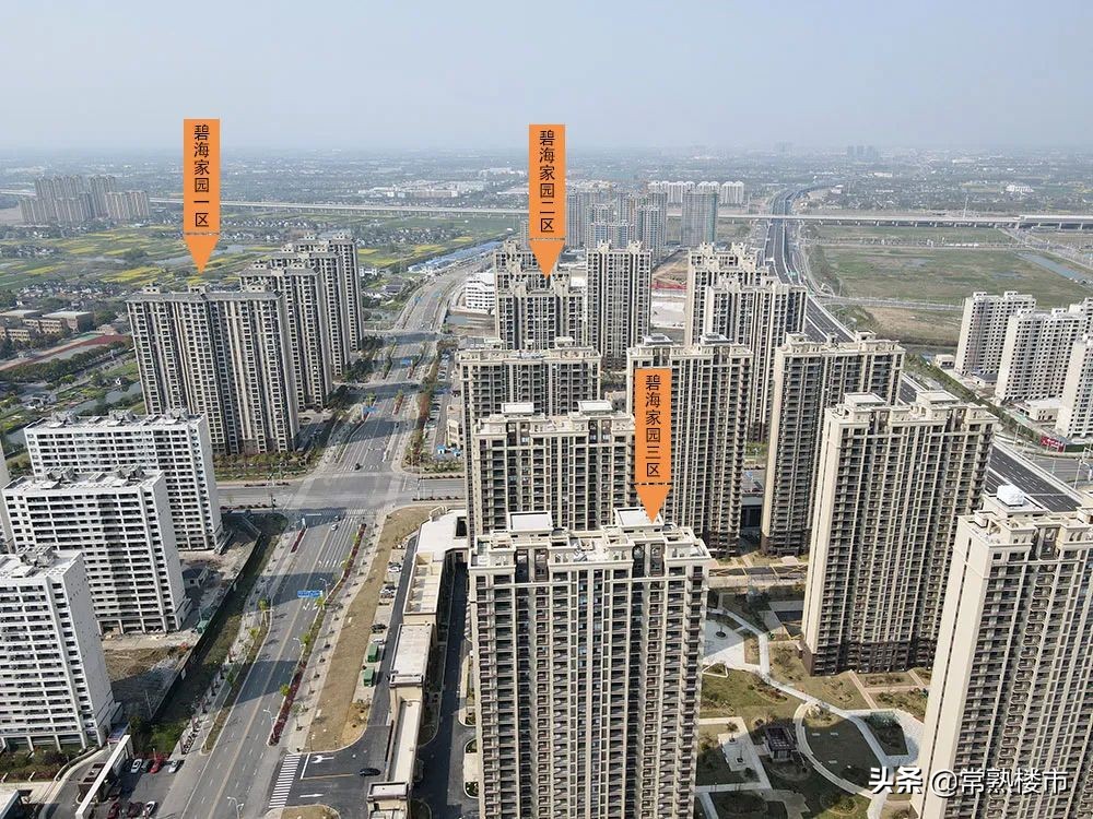 城铁北现房,城铁楼盘