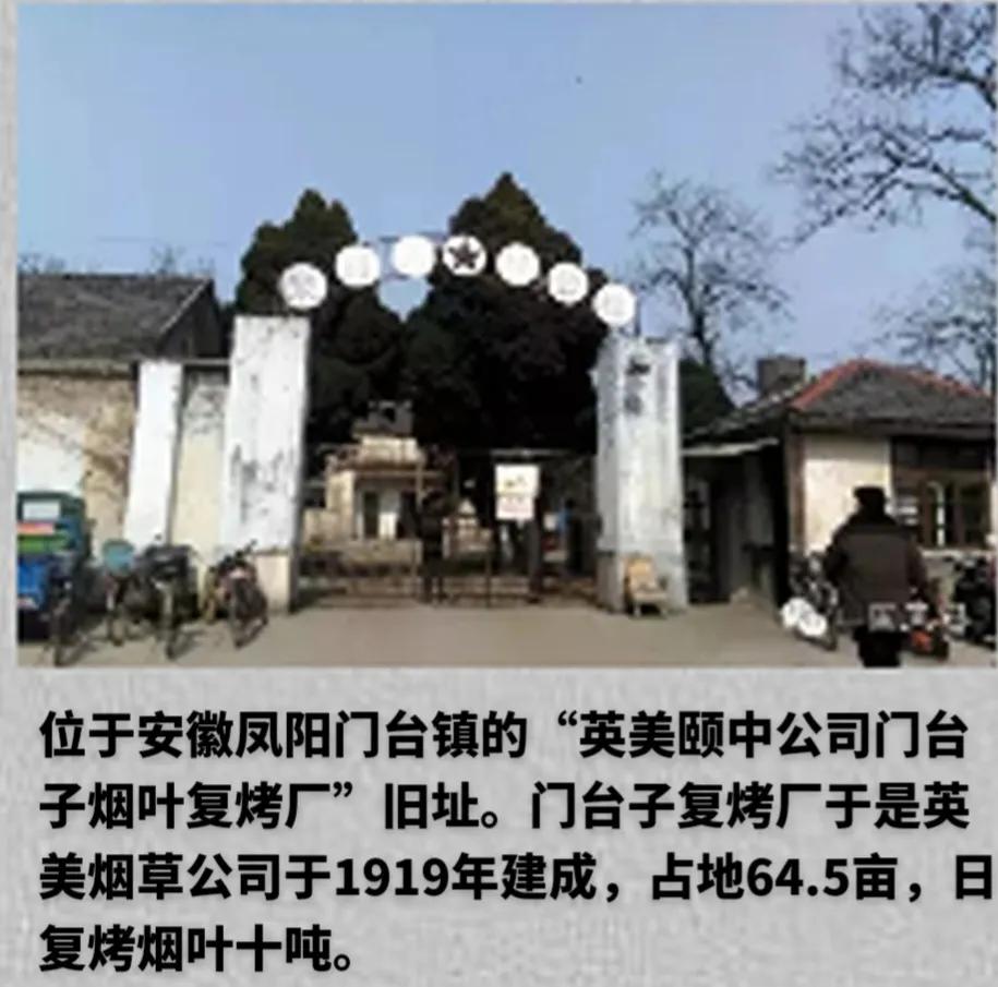 姘戝浗鏃舵湡鑻辩編鐑熻崏鍏徃,姘戝浗鑻辩編鐑熻崏