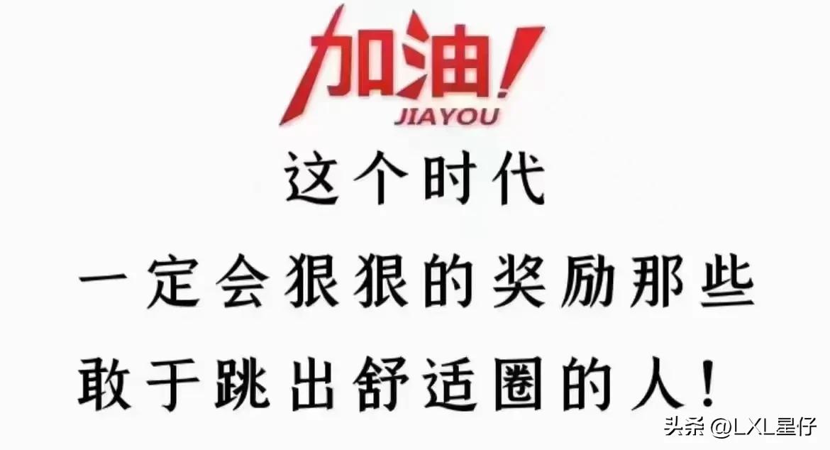 负债100W半年成功上岸就一招