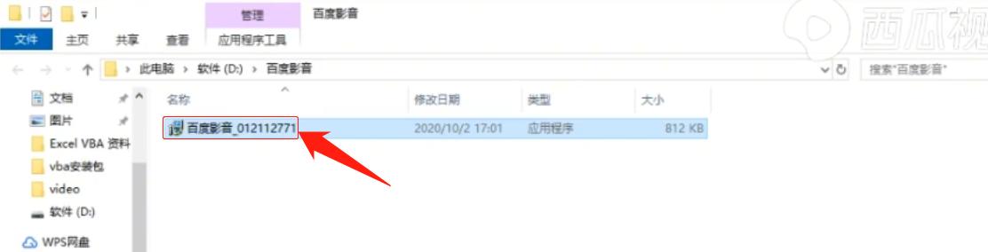 电脑被捆绑垃圾软件怎么彻底删除,电脑如何删除隐藏捆绑垃圾软件