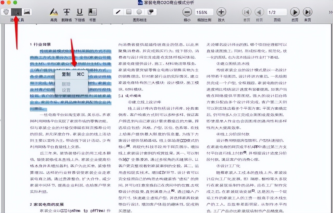 绝对不能错过的6款mac精品软件,mac上这4款软件好用又好看