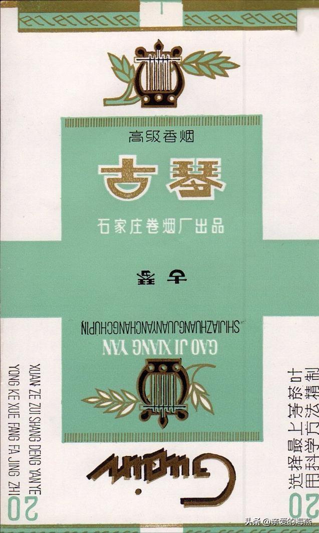 十大已经停产的老烟,农村老一辈才抽过的6种香烟