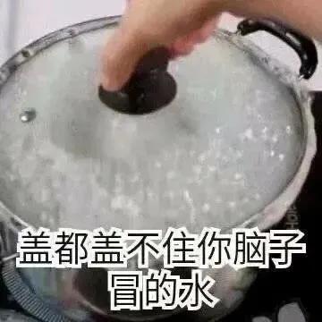 沙雕搞笑表情包头像,沙雕搞笑表情包图片静图