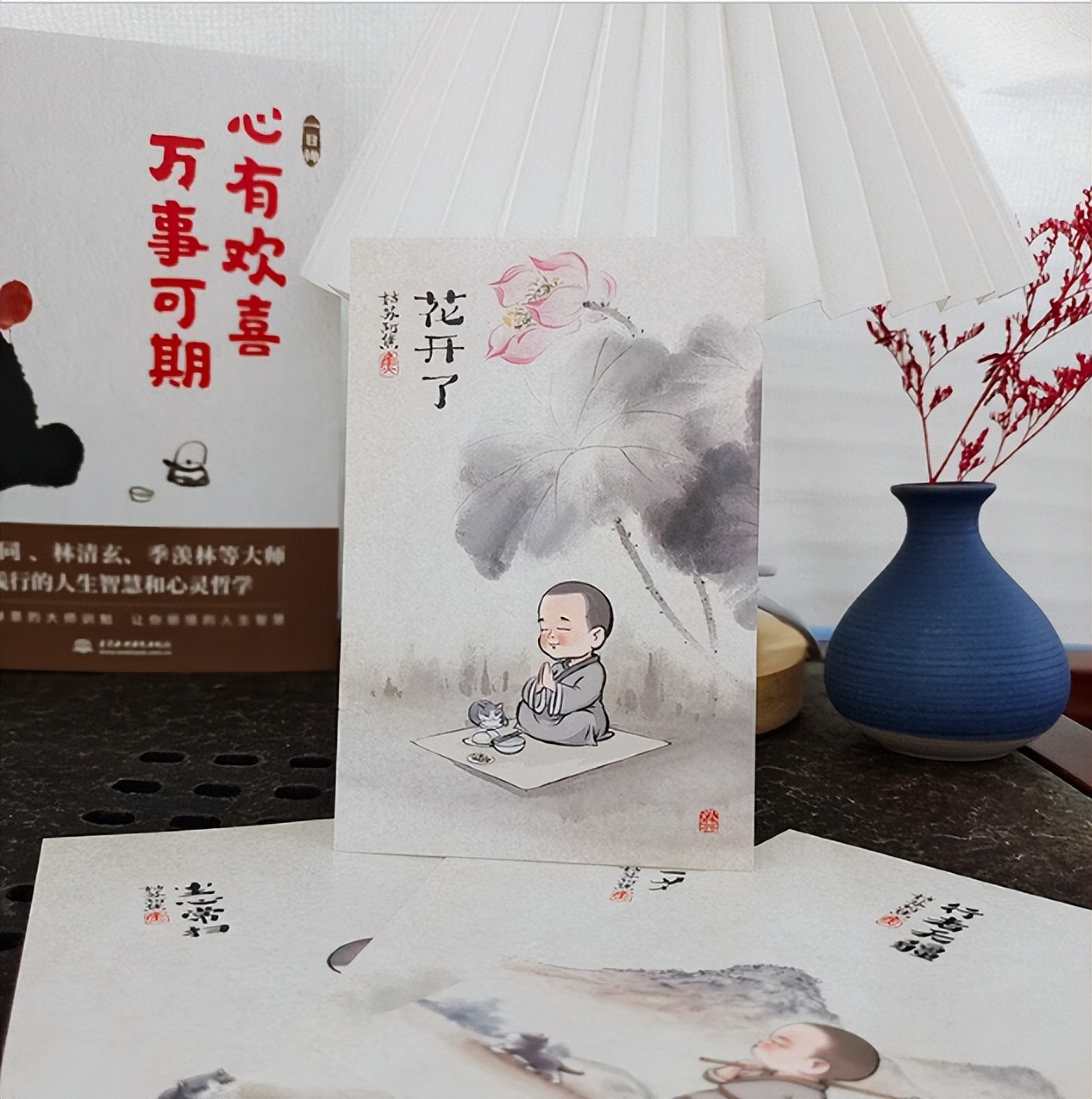 与妙人相遇，方知心情自当如何