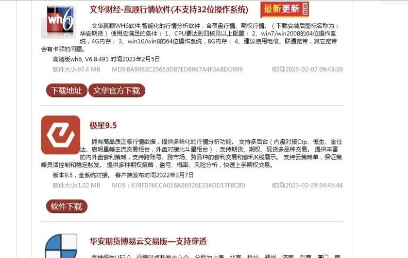 期货程序化交易软件是怎么买卖,期货程序化交易软件如何编程