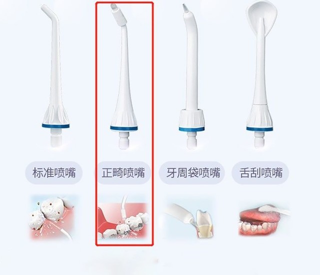 智商税和冲牙器有什么区别,冲牙器危害
