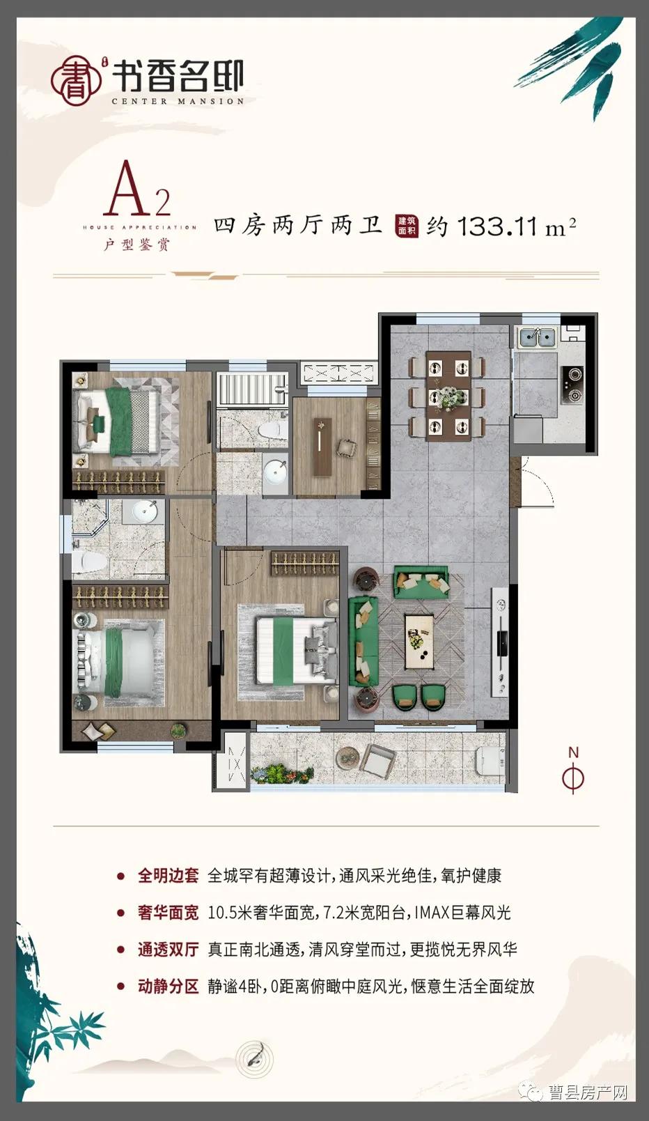 书香名邸小区好房评测,书香名邸的房子值得买吗