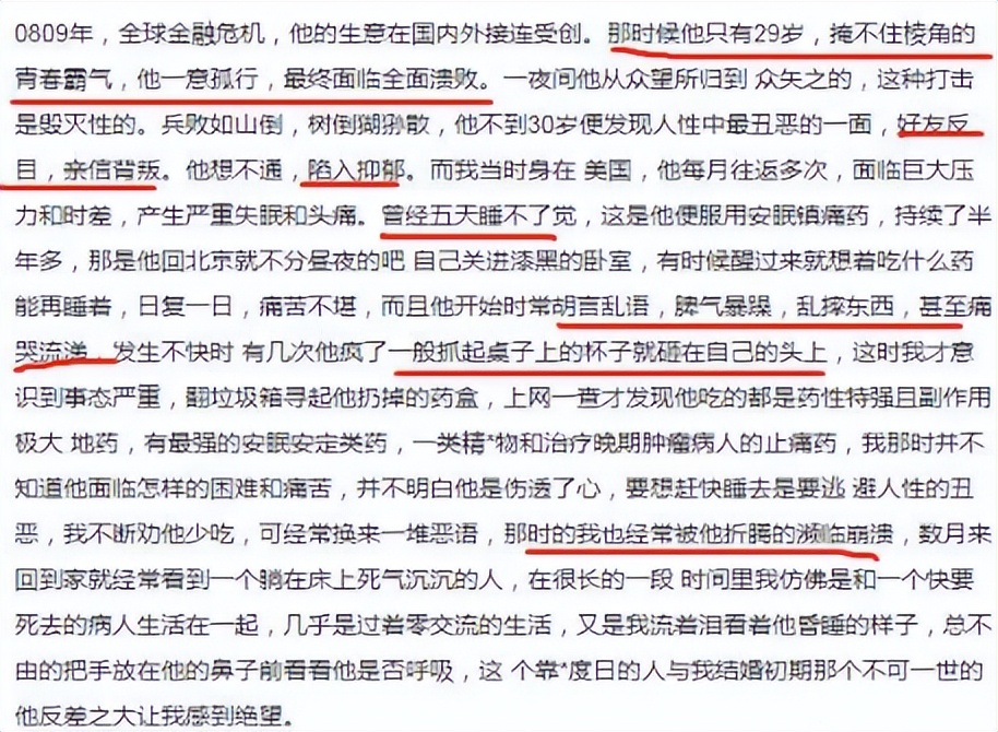 44岁刘涛变得越来越年轻了,43岁刘涛容颜耐看